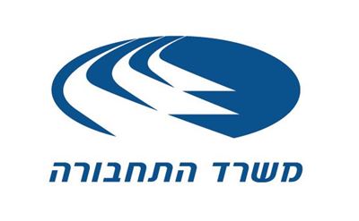 משרד התחבורה לוגו