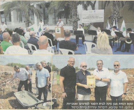 טנקס הנחת אבן פינה